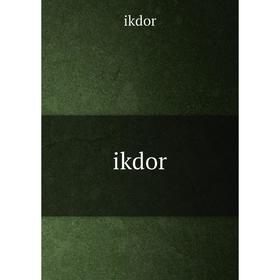

Книга ikdor
