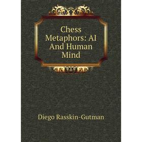 

Книга Chess Metaphors: AI And Human Mind