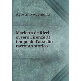 

Книга Marietta de'Ricci ovvero Firenze al tempo dell'assedio racconto storico 4