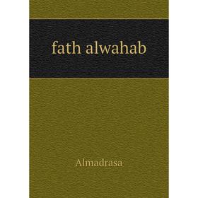 

Книга fath alwahab