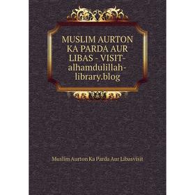 

Книга MUSLIM AURTON KA PARDA AUR LIBAS — VISIT-alhamdulillah-libraryblog