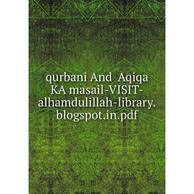 

Книга qurbani And Aqiqa KA masail-VISIT-alhamdulillah-library.blogspot.in.pdf