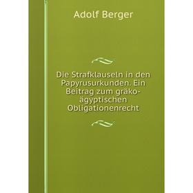 

Книга Die Strafklauseln in den Papyrusurkunden. Ein Beitrag zum gräko-ägyptischen Obligationenrecht