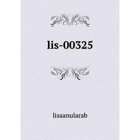 

Книга lis-00325