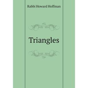 

Книга Triangles