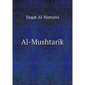 

Книга Al-Mushtarik