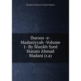 

Книга Duroos -e- Madaniyyah -Volume 1- By Shaykh Syed Husain Ahmad Madani (r.a)