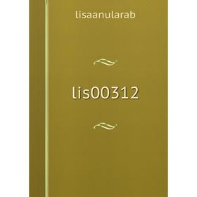 

Книга lis00312