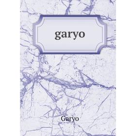 

Книга garyo