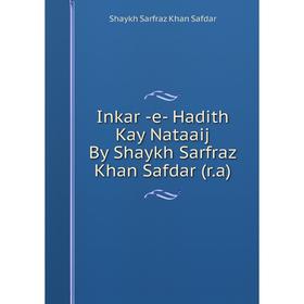 

Книга Inkar -e- Hadith Kay Nataaij By Shaykh Sarfraz Khan Safdar (r.a)