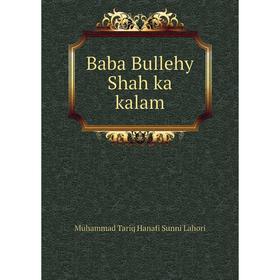 

Книга Baba Bullehy Shah ka kalam