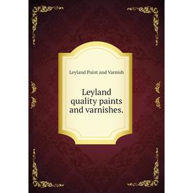 

Книга Leyland quality paints and varnishes