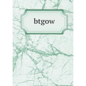 

Книга btgow
