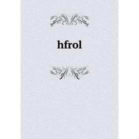 

Книга hfrol