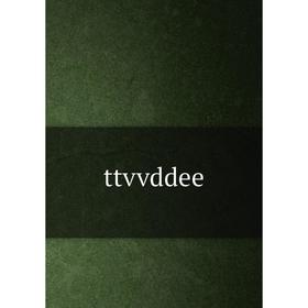 

Книга ttvvddee