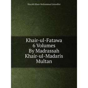 

Книга Khair-ul-Fatawa 6 Volumes By Madrassah Khair-ul-Madaris Multan