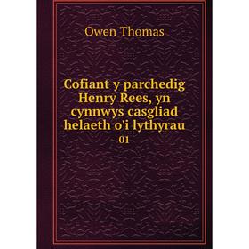 

Книга Cofiant y parchedig Henry Rees, yn cynnwys casgliad helaeth o'i lythyrau 01