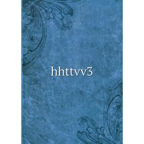 

Книга hhttvv3