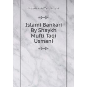 

Книга Islami Bankari By Shaykh Mufti Taqi Usmani