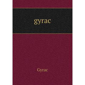 

Книга gyrac