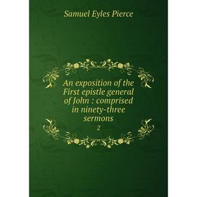 

Книга An exposition of the First epistle general of John : comprised in ninety-three sermons 2