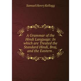 

Книга A Grammar of the Hindi Language: In which are Treated the Standard Hindí, Braj, and the Eastern.
