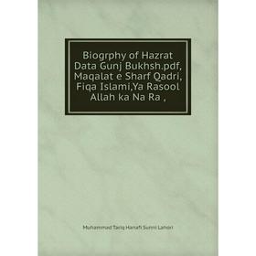 

Книга Biogrphy of Hazrat Data Gunj Bukhsh.pdf,Maqalat e Sharf Qadri,Fiqa Islami,Ya Rasool Allah ka Na Ra ,