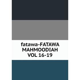 

Книга fatawa-FATAWA MAHMOODIAH VOL 16-19