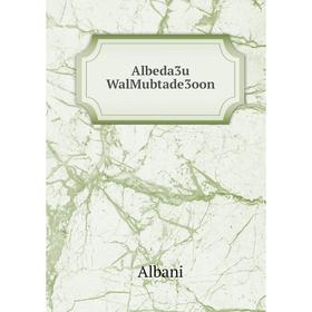 

Книга Albeda3u WalMubtade3oon