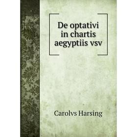 

Книга De optativi in chartis aegyptiis vsv