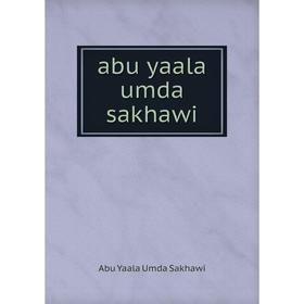 

Книга abu yaala umda sakhawi