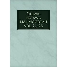 

Книга fatawa-FATAWA MAHMOODIAH VOL 21-25