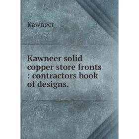 

Книга Kawneer solid copper store fronts: contractors book of designs.