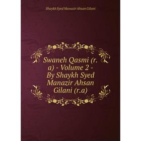

Книга Swaneh Qasmi (r.a) - Volume 2 - By Shaykh Syed Manazir Ahsan Gilani (r.a). Shaykh Syed Manazir Ahsan