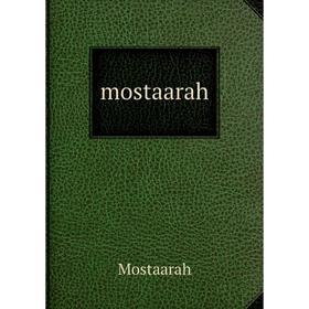 

Книга mostaarah