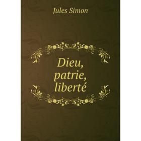 

Книга Dieu, patrie, liberté. Jules Simon