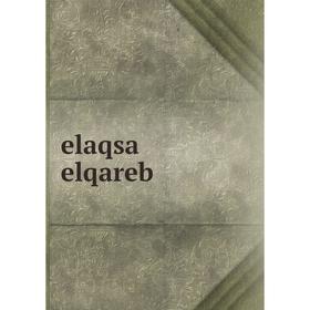 

Книга Elaqsa elqareb