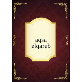 

Книга Aqsa elqareb