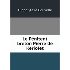 

Книга Le Pénitent breton Pierre de Keriolet