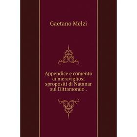 

Книга Appendice e comento ai meravigliosi spropositi di Natanar sul Dittamondo. Gaetano Melzi