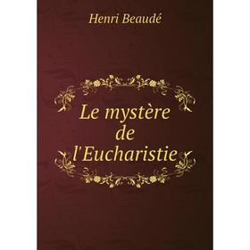 

Книга Le mystère de l'Eucharistie