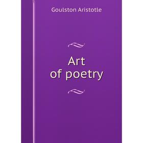 

Книга Art of poetry. Goulston Aristotle