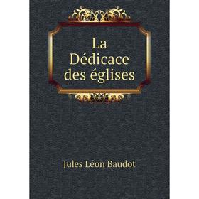 

Книга La Dédicace des églises