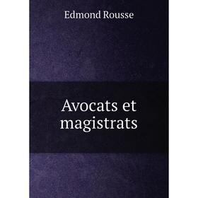 

Книга Avocats et magistrats. Edmond Rousse