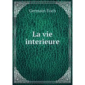 

Книга La vie interieure