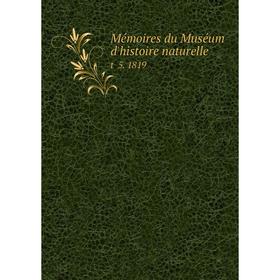 

Книга Mémoires du Muséum d'histoire naturelle t 5 1819