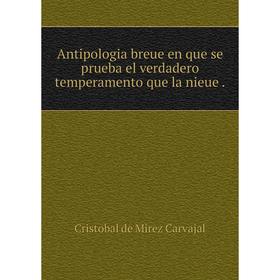 

Книга Antipologia breue en que se prueba el verdadero temperamento que la nieue. Cristobal de Mirez Carvajal