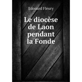 

Книга Le diocèse de Laon pendant la Fonde