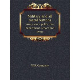 

Книга Military and all metal buttonsArmy, navy, police, fire department, school and livery