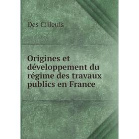 

Книга Origines et développement du régime des travaux publics en France